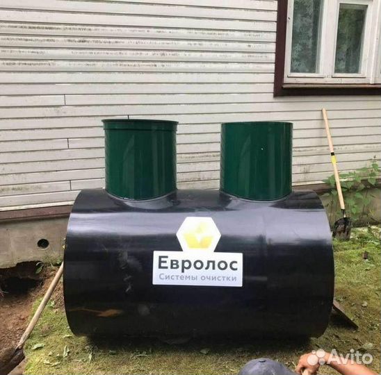 Септик Евролос эко 5. Для 5 человек