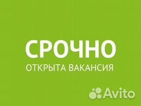 Дворник в элитный ЖК (район С/З)