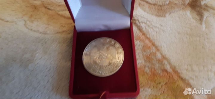 Памятная монета.Серебро.Банк России.2006 год