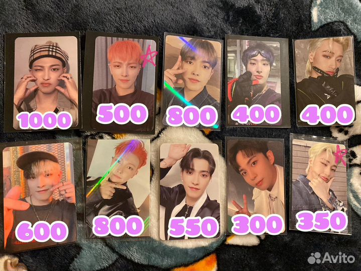 Официальные карты ateez