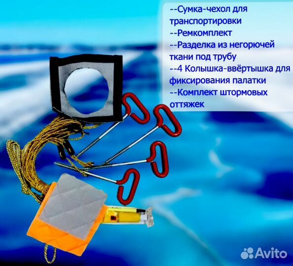 Палатка зимняя 4-местная Coolwalk