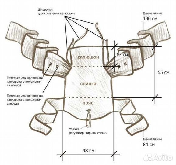 Май-слинг Tabatai Amama фиолетовые полоски