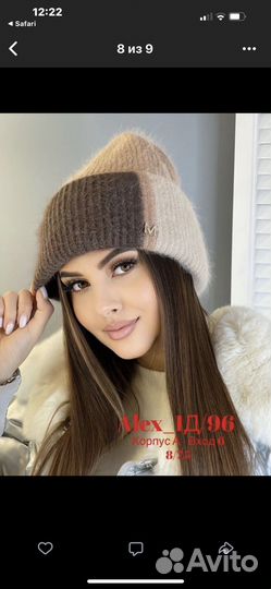 Шапка женская вязанная