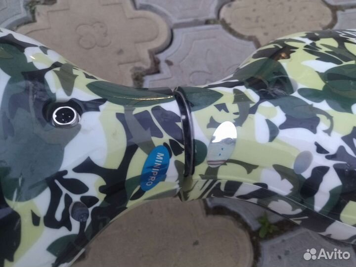 Гироскутер