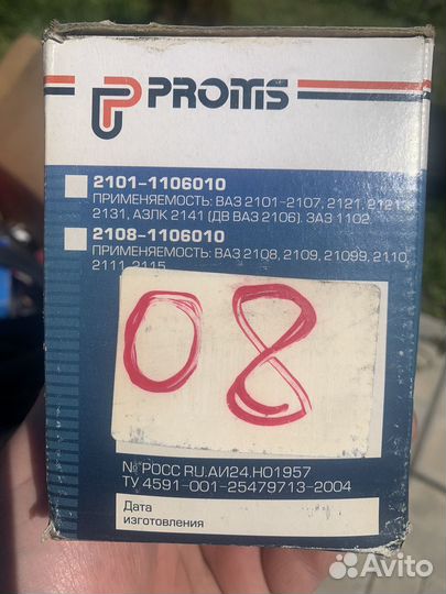 На отечестванное авто