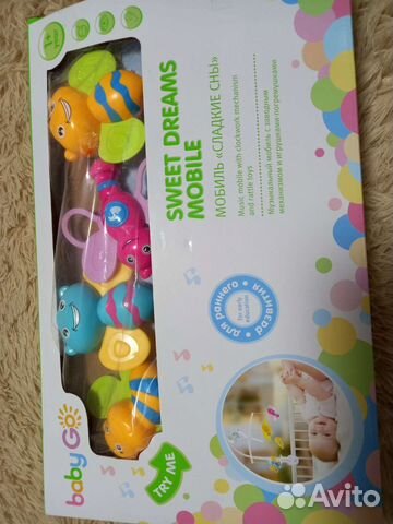 Подвеска, мобиль новый