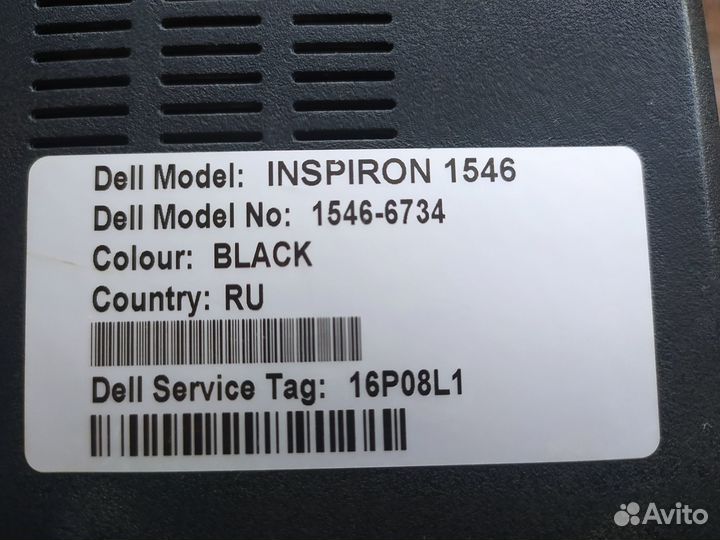 Ноутбук dell inspiron 1546 б/у. На запчасти