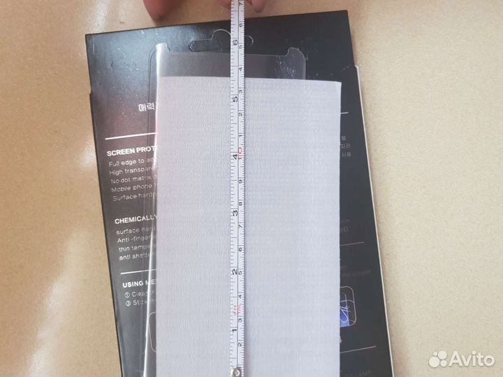 Защитное стекло