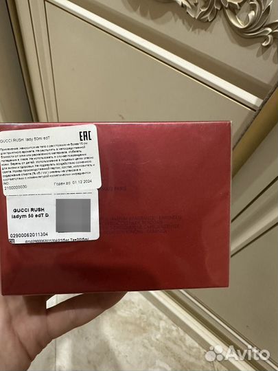 Духи женские gucci rush