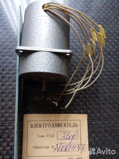Электродвигатель асинхронный универ. новый уад32ф
