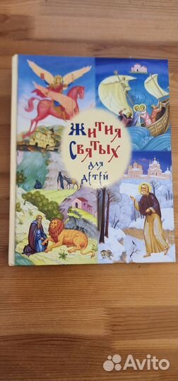 Христианские книги