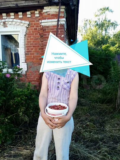 Дом 18 м² на участке 14 сот.