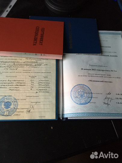 Красота и здоровье