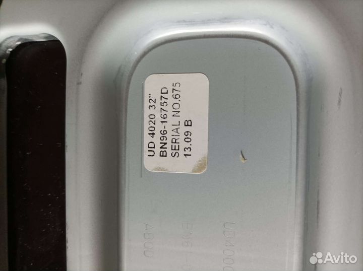 Подставка для телевизора