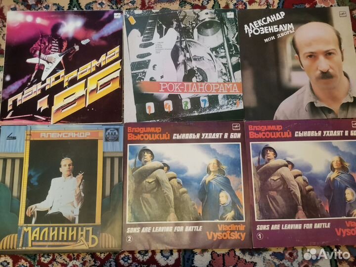 Виниловые пластинки