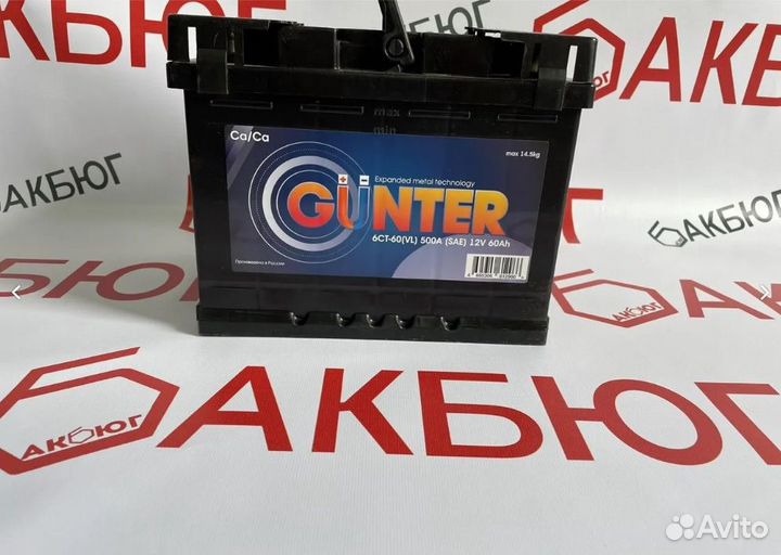 Аккумулятор 60ah (Бесплатная доставка / Гарантия)