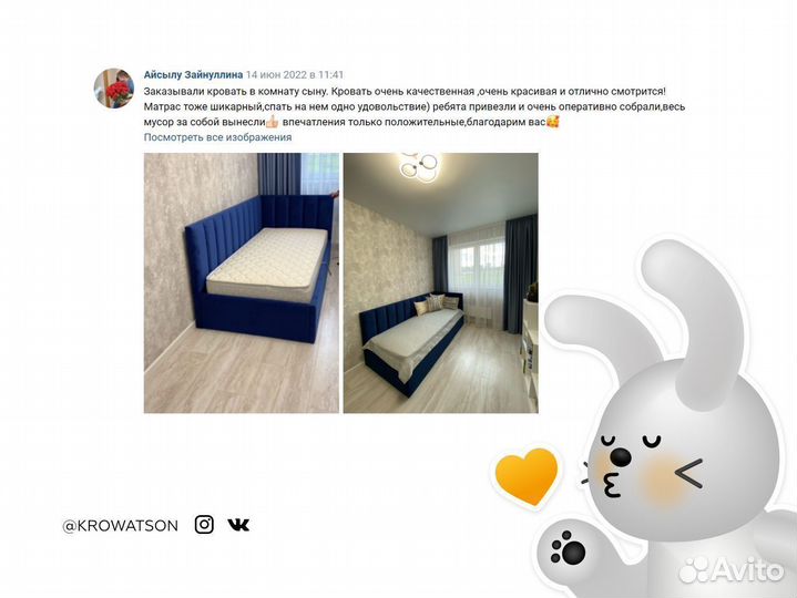 Тумба прикроватная