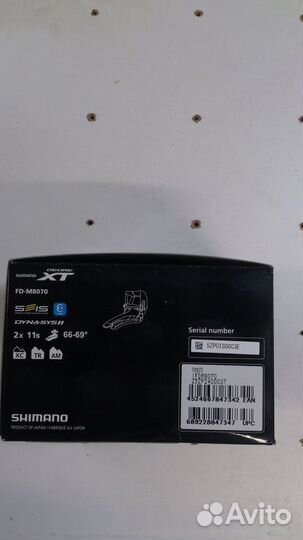 Переключатель передач передний