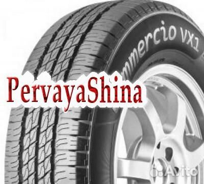 Sailun Commercio VXI 235/65 R16