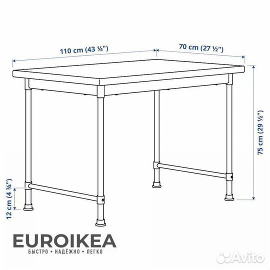 Стол IKEA kullaberg 70*110 доставка в РФ