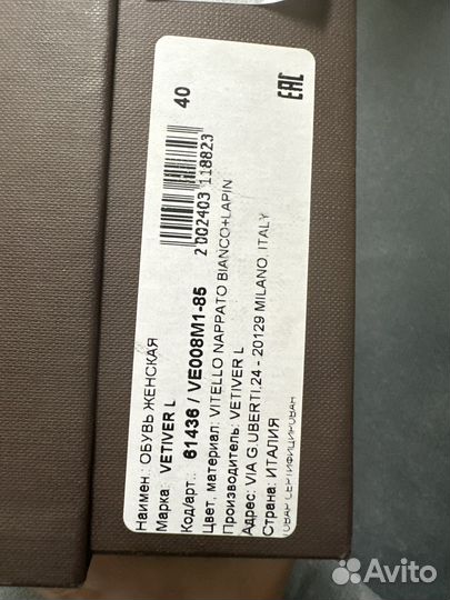 Ботинки женские зимние