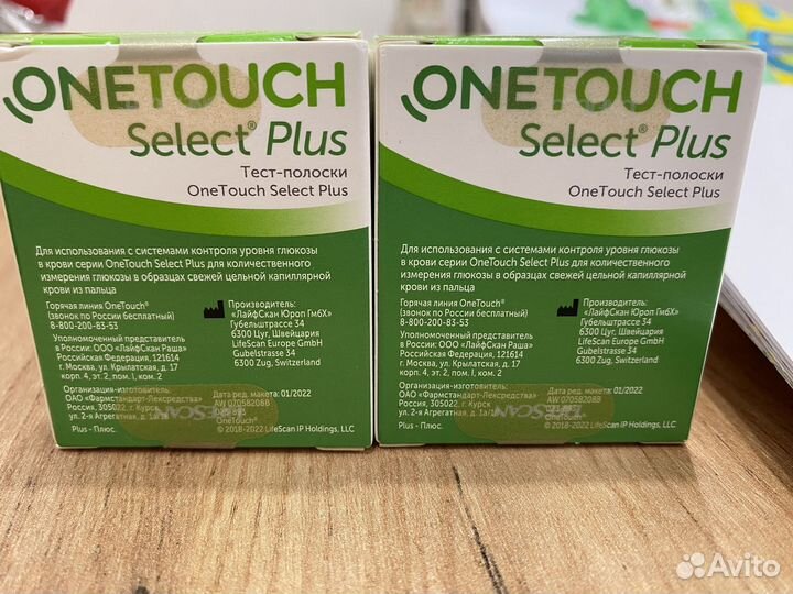 Тест полоски one touch select plus