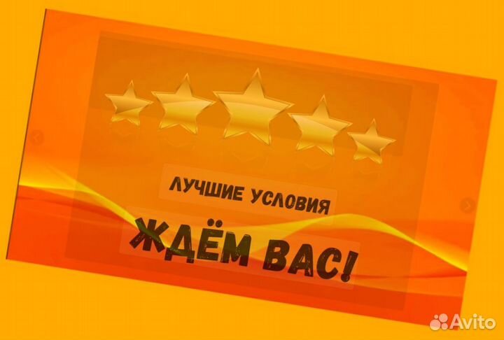 Этикеровщик вахтой проживание/питание Еженед.Аванс