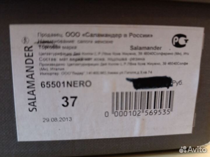 Сапоги женские 37 кожаные