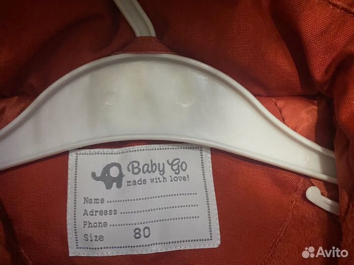 Зимний комбинезон 80