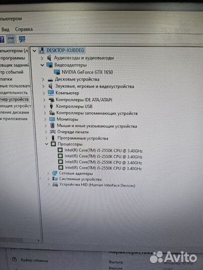 Игровой пк GTX 1650 4GB