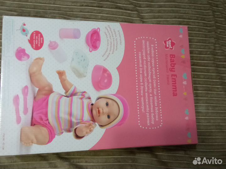 Кукла пупс 43 см