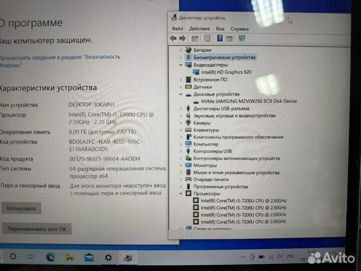 Ноутбук Планшет Lenovo i5-7gen