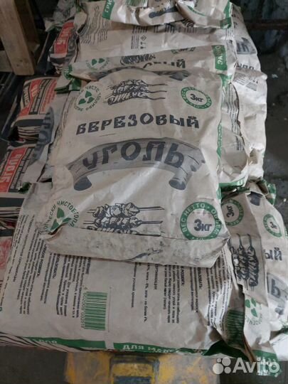 Древесный уголь березовый