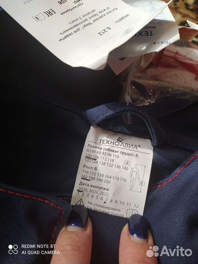 Костюм сварочный рабочий новый