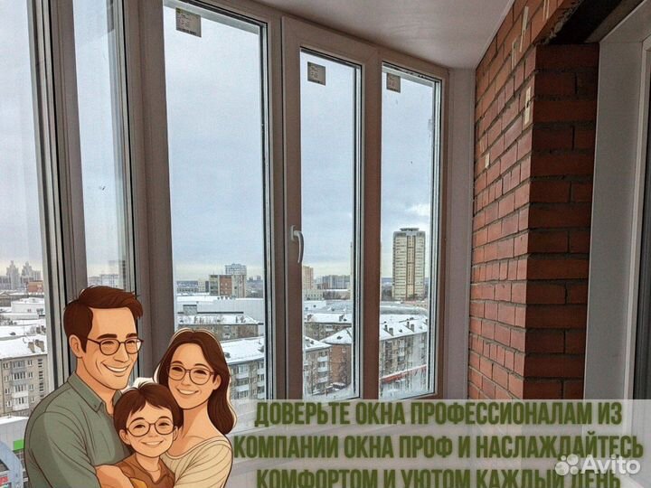 Пластиковые окна для дачи окна для коттеджа