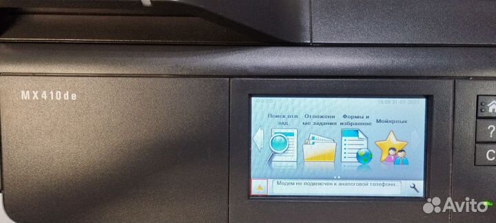 Мфу Принтер/копир/сканер/факс 4в1