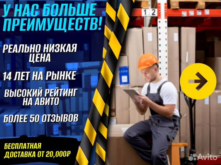 Стеллаж металлический доставка