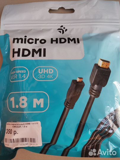 Кабель соединительный hdmi - micro hdmi, 1.8 м