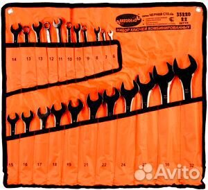 Ключи комбинированные 22 шт 