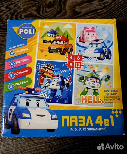 Пазлы. Для малышей и постарше