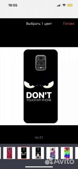 Чехол на redmi note 9 Pro