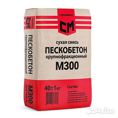 Пескобетон м300 40кг