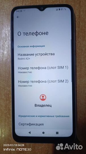 Xiaomi Redmi A2, 3/32 ГБ