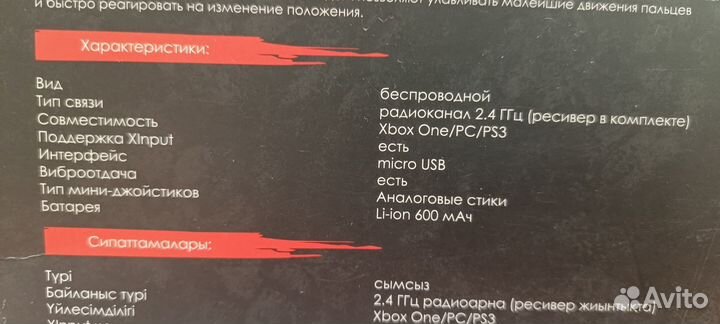 Геймпад dexp Ventriloquist