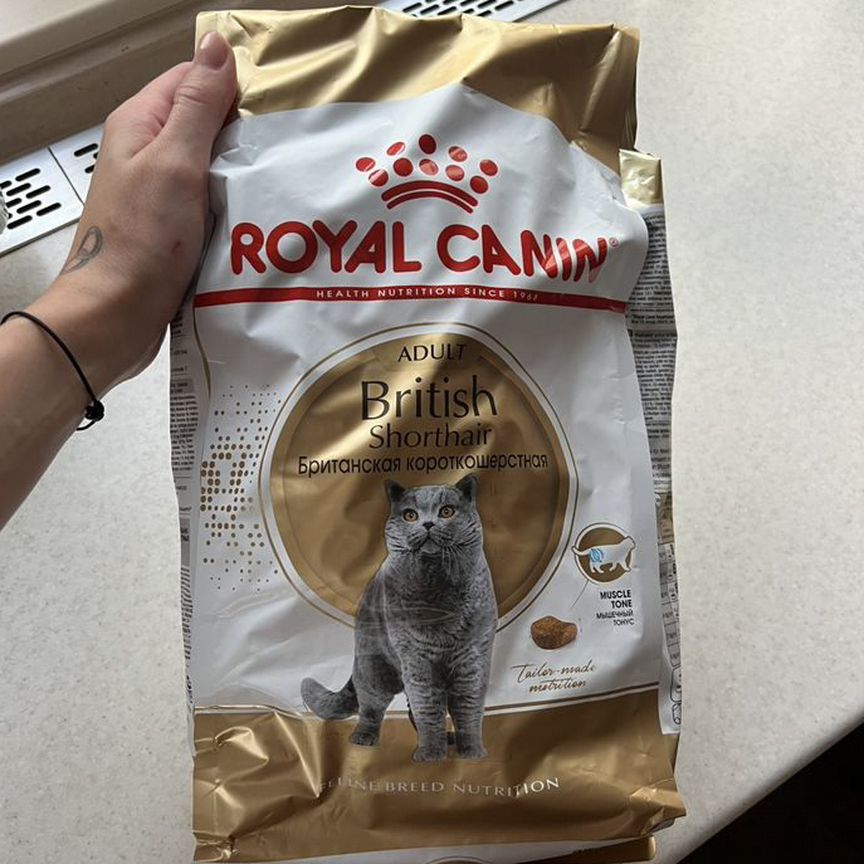 Корм для кошек royal canin