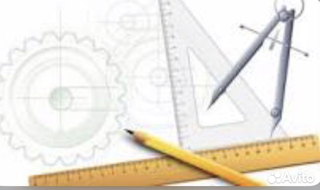 Репетитор по черчению
