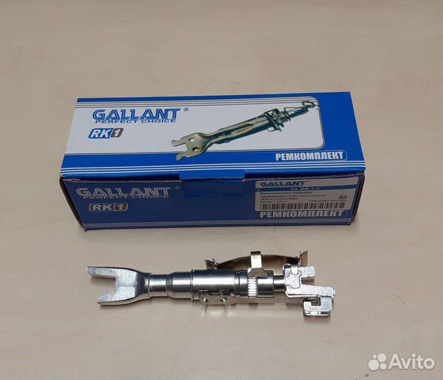 Планка заднего тормоза Веста