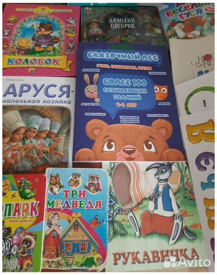 Детские книги пакетом Маруся Конни и др