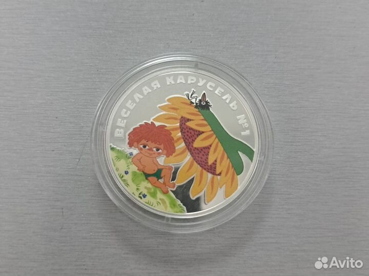 Продажа ценных монет