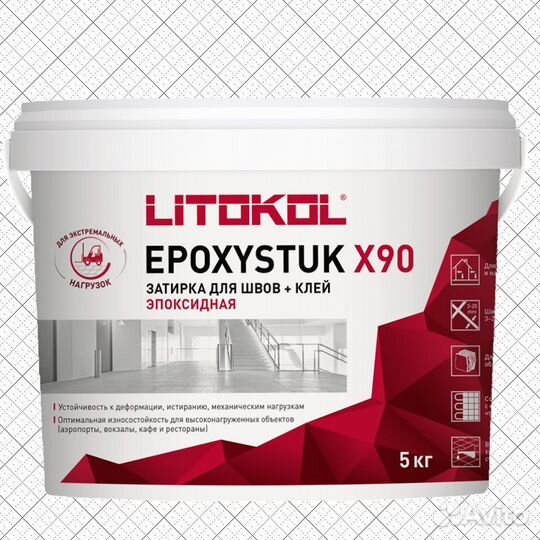 Эпоксидная затирка epoxystuk X90